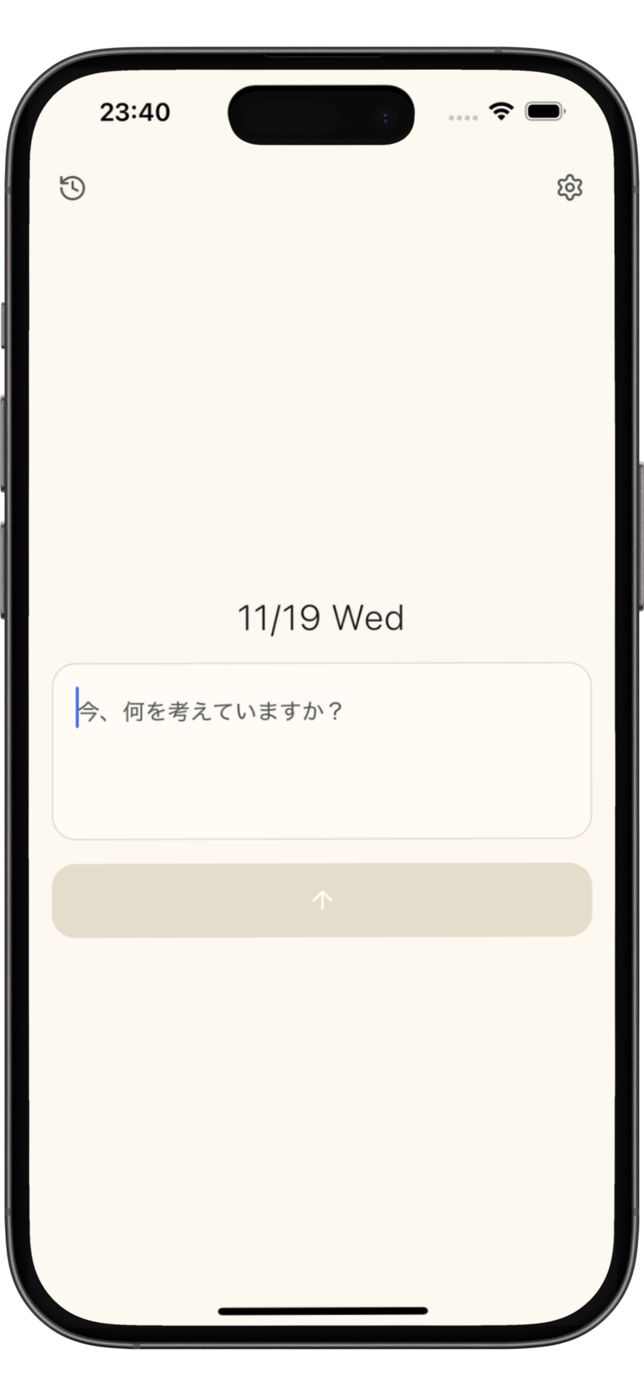 新規メモ作成画面